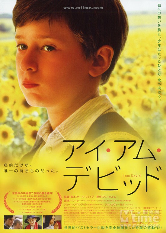 送信到哥本哈根