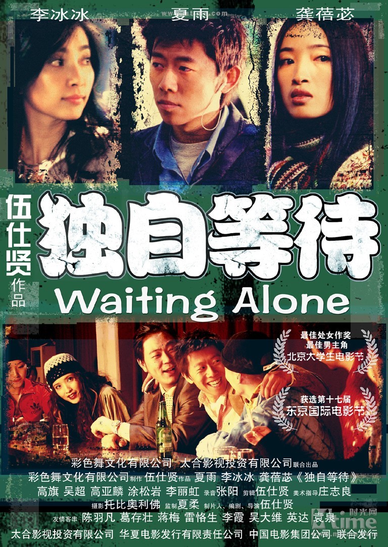 反转人生左看右看上看下看伍仕贤这哥们并不简单