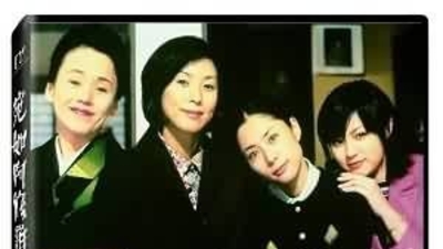 宛如阿修罗剧照5