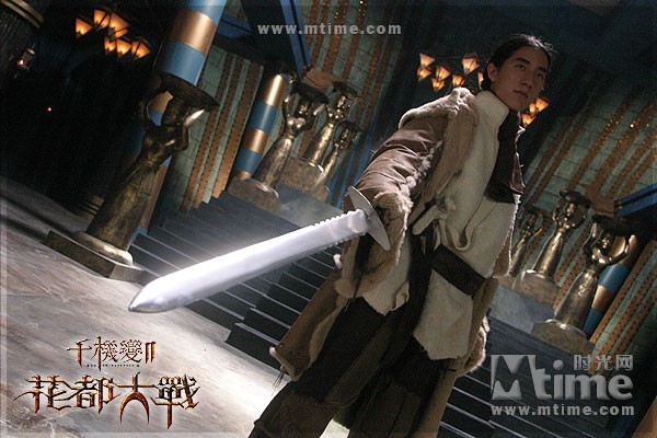 千机变2_花都大战