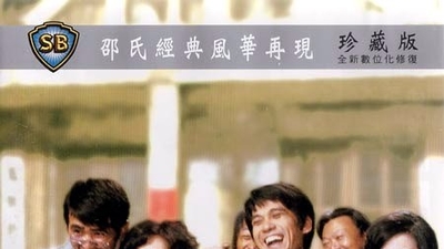 七十二家房客剧照4