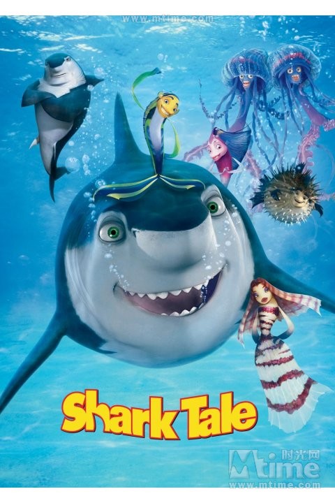 鲨鱼故事
