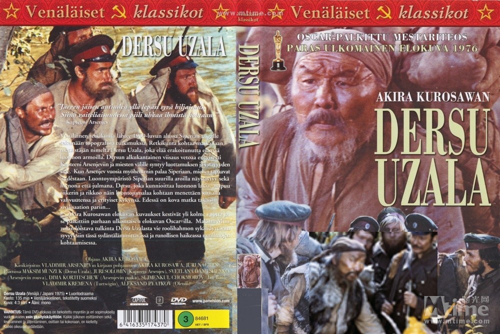 图片 海报 正式海报上传时间: 11-27-2007上传人: beusinterruptus