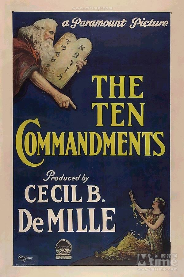 十诫