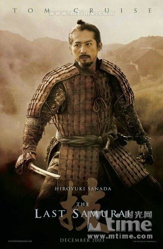 最后的武士