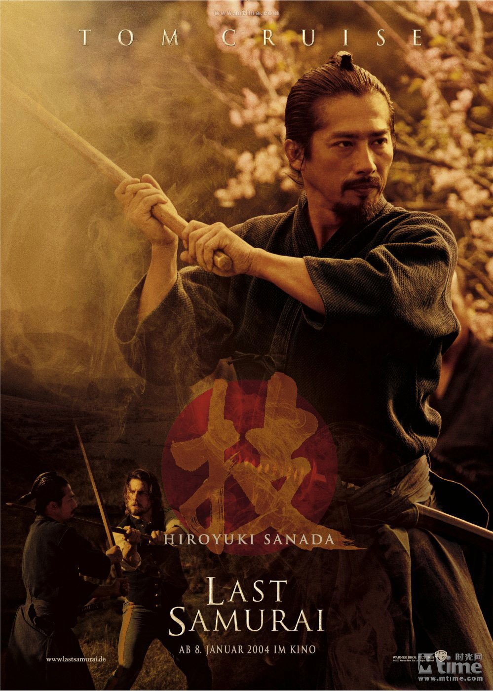 最后的武士
