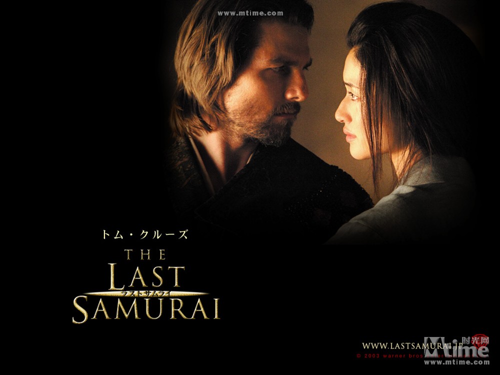最后的武士