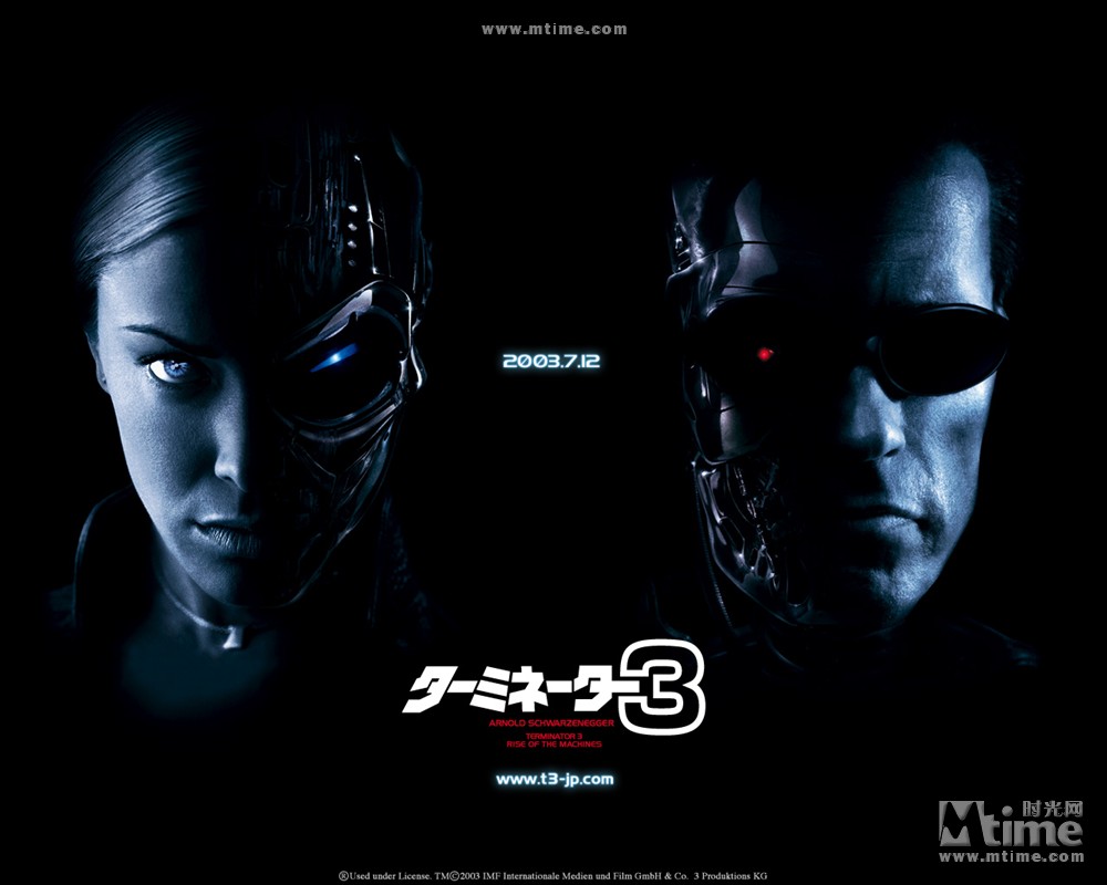 终结者3
