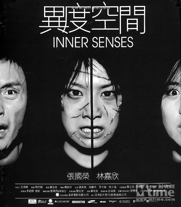 异度空间 正式海报 - mtime时光网