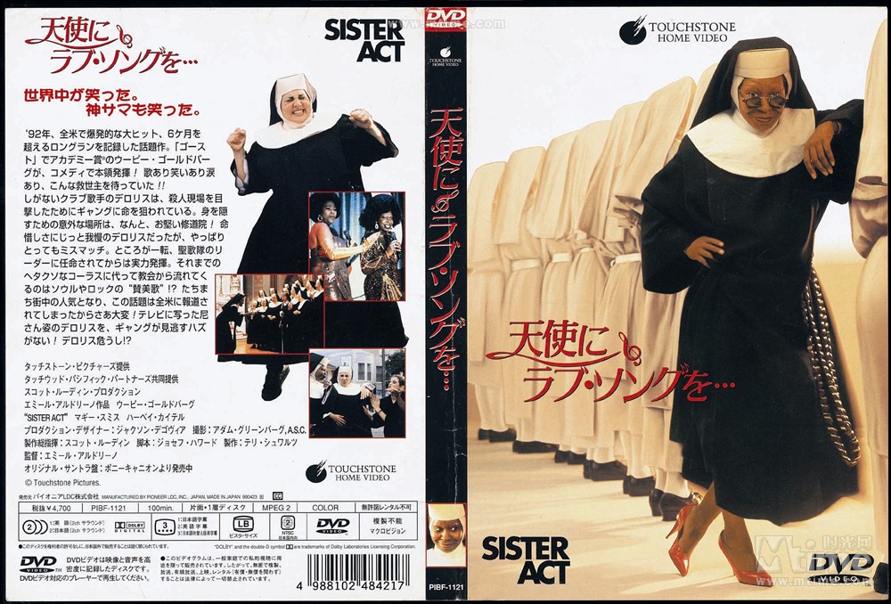 修女也疯狂3 时光网