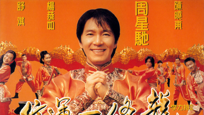 行运一条龙剧照4