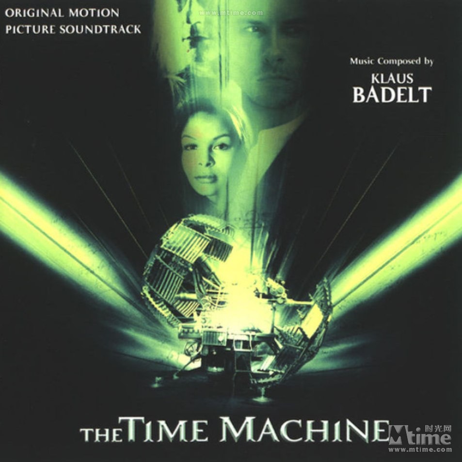 时间机器