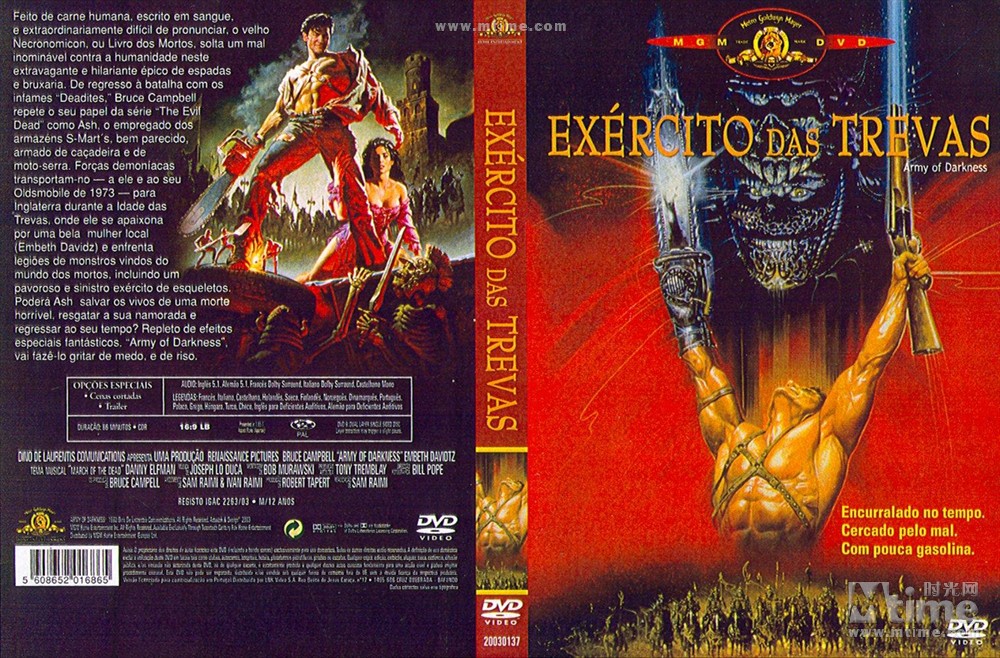 鬼玩人3:魔界英豪