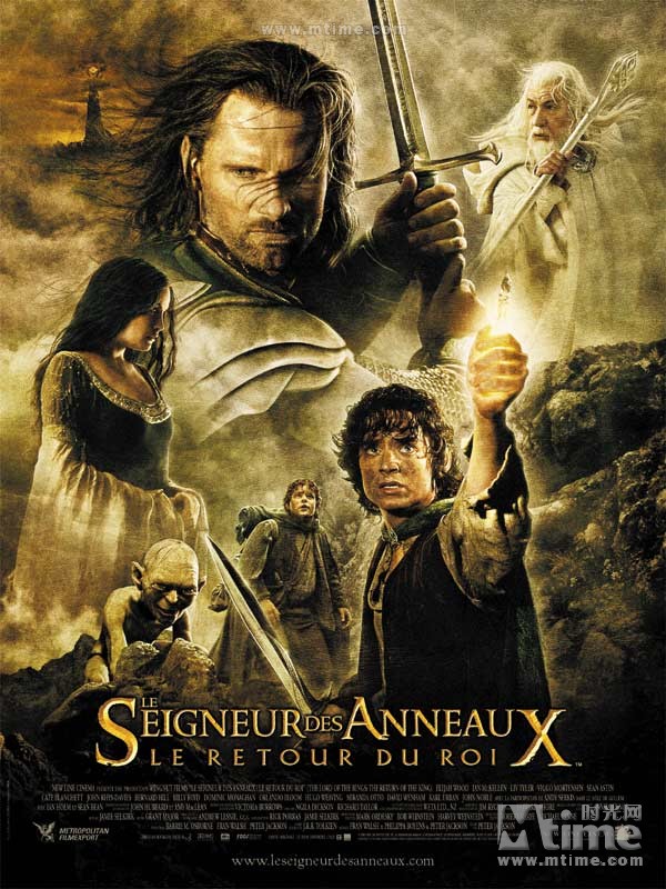 指环王:王者无敌