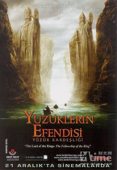 指环王:护戒使者