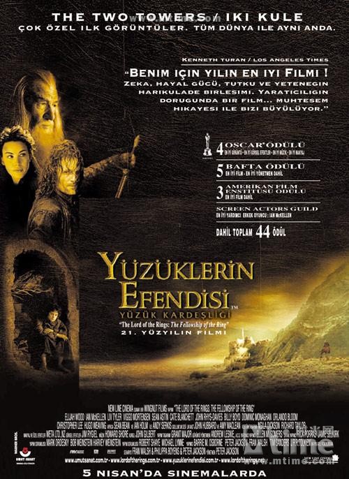 指环王:护戒使者