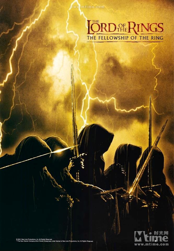 指环王:护戒使者