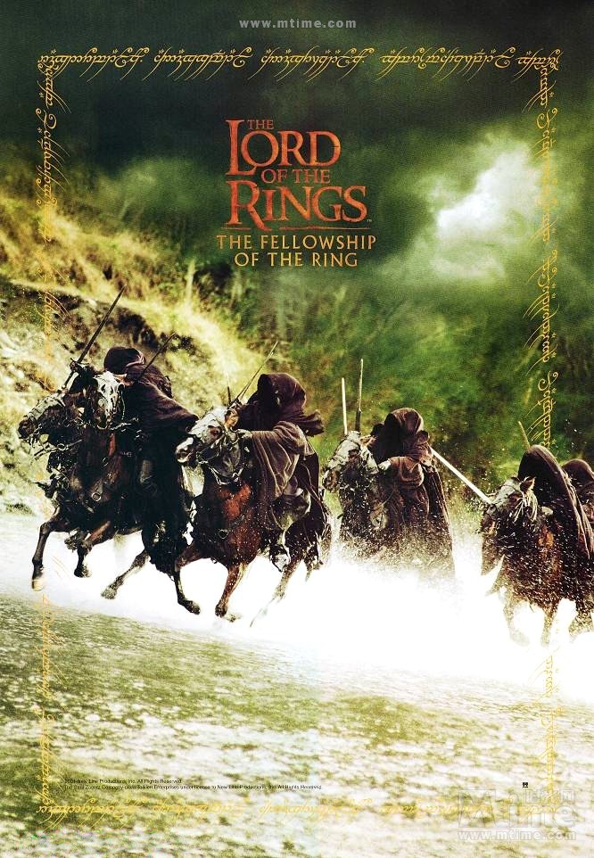 指环王:护戒使者