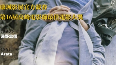 距离剧照1