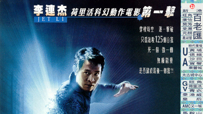 宇宙追缉令剧照4