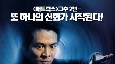 宇宙追缉令剧照7