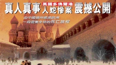 惊天大逃亡剧照1