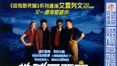 进化危机剧照6