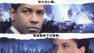 紧急动员剧照2