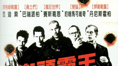 黑帮第二代剧照2