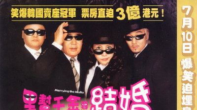 家族的荣誉剧照1