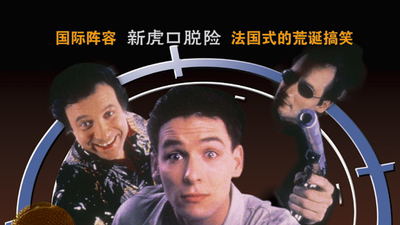 火力目标剧照1