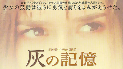 灰色地带剧照2