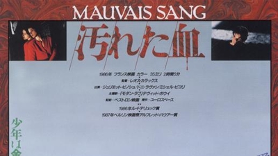 坏血剧照3