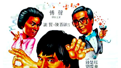 花心大少剧照2