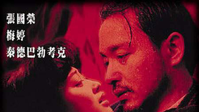 红色恋人剧照2