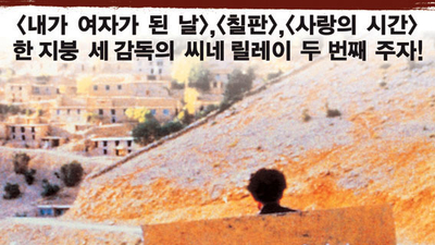 黑板剧照5