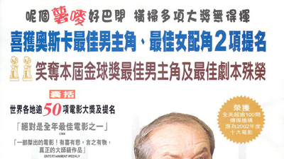 关于施密特剧照7