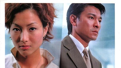 孤男寡女剧照3