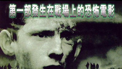 勾魂谷剧照2