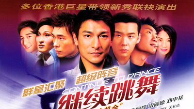 给他们一个机会剧照1