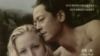 芬妮的微笑剧照5