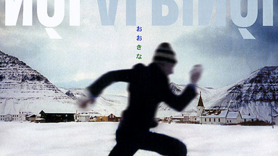飞跃雪乡情剧照3