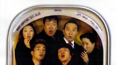 发达唔使本剧照2