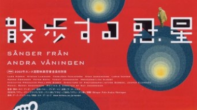 二楼传来的歌声剧照5