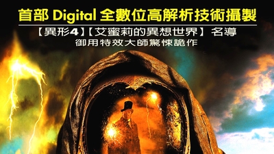 夺面解码剧照4