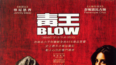 美国毒枭剧照3