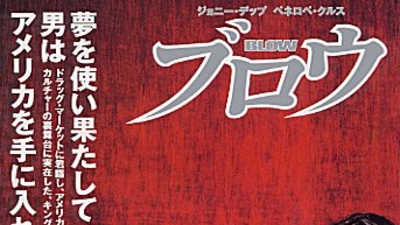 美国毒枭剧照4