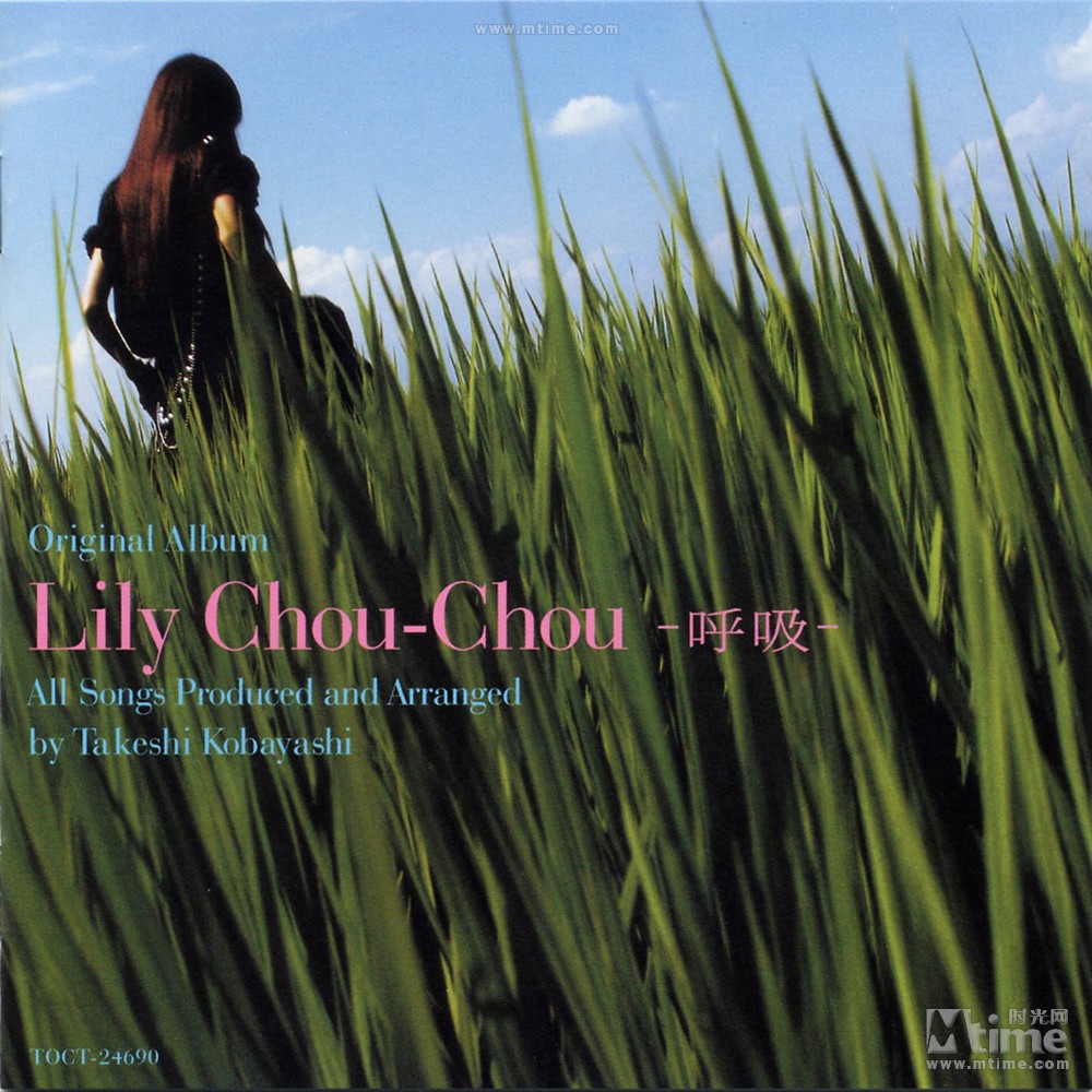 关于莉莉周的一切