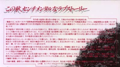 东京日和剧照3