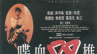 喋血双雄剧照6